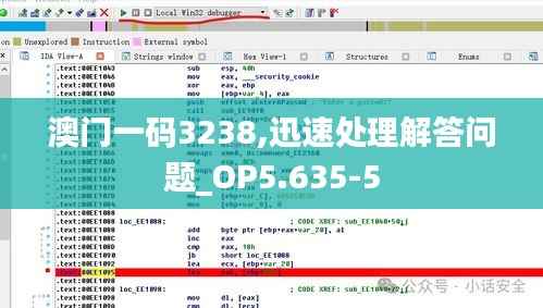 澳门一码3238,迅速处理解答问题_OP5.635-5